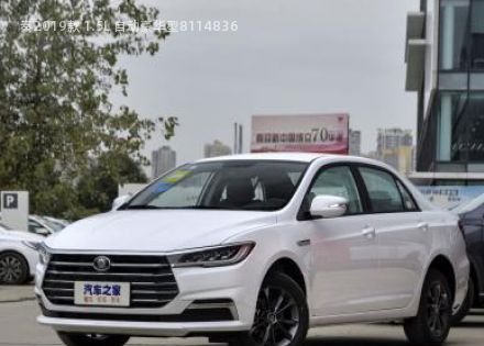 2019款 1.5L 自动豪华型拆车件客服台