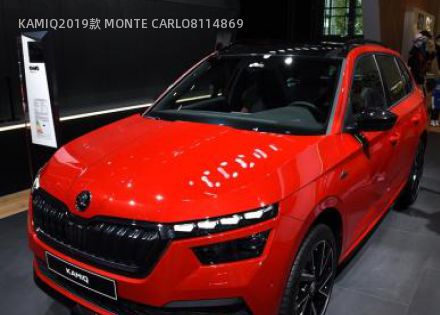 2019款 MONTE CARLO拆车件客服台