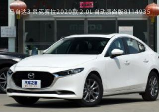 2020款 2.0L 自动质尚版