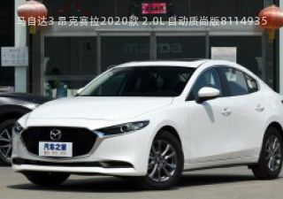 马自达3 昂克赛拉2020款 2.0L 自动质尚版拆车件