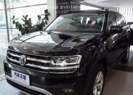 2020款 380TSI 四驱舒适版 国V拆车件客服台