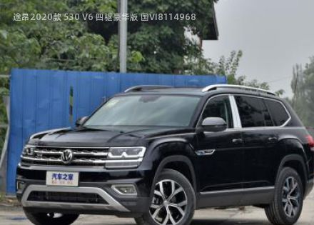 2020款 530 V6 四驱豪华版 国VI拆车件客服台