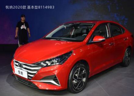 2020款 基本型