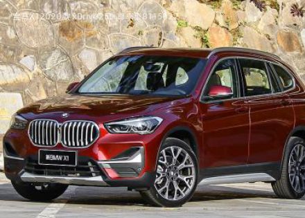 2020款 xDrive25Li 尊享型拆车件客服台