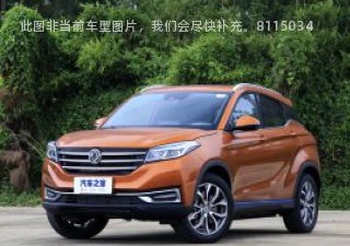 风光E32019款 EV 智尊型拆车件