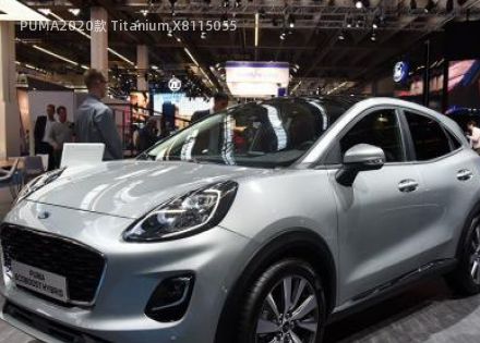 2020款 Titanium X拆车件客服台