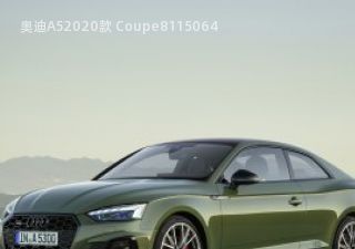 2020款 Coupe拆车件客服台