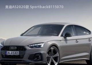 奥迪A52020款 Sportback拆车件