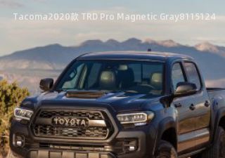 Tacoma2020款 TRD Pro Magnetic Gray拆车件
