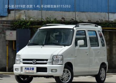 2019款 改款 1.4L 手动精致版拆车件客服台