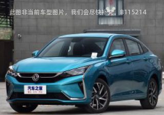 奕炫2020款 200T 手动炫悦版拆车件