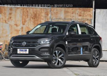 2019款 330TSI 四驱豪华型Plus 国VI拆车件客服台