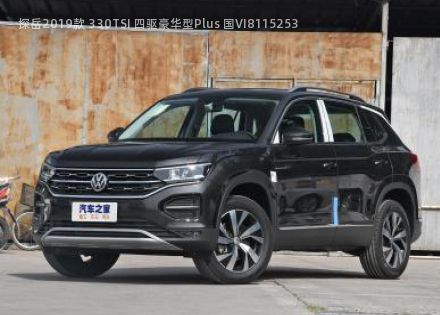 探岳2019款 330TSI 四驱豪华型Plus 国VI拆车件