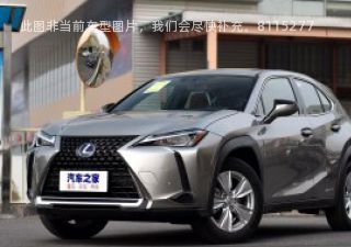 2020款 260h 探·酷版 国V拆车件客服台