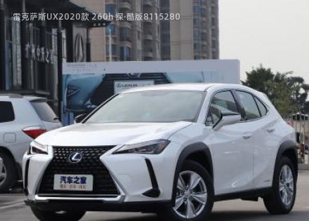 2020款 260h 探·酷版拆车件客服台