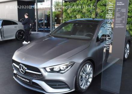 2020款 CLA 220d Shooting Brake