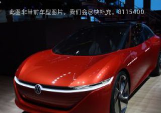 2019款 Concept拆车件客服台