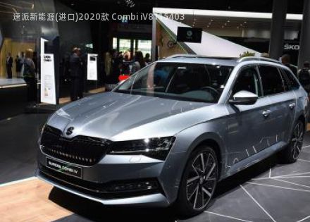 2020款 Combi iV拆车件客服台