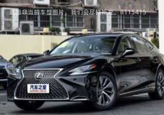 雷克萨斯LS2020款 350 豪华版 国VI拆车件