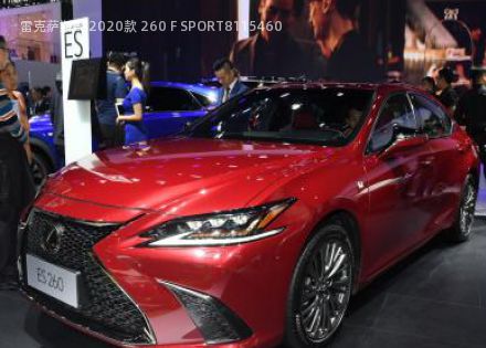 2020款 260 F SPORT