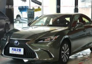 2020款 300h 尊享版 国V拆车件客服台