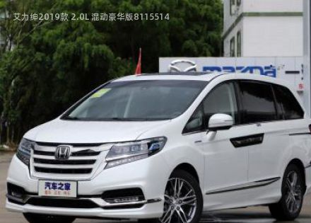 2019款 2.0L 混动豪华版拆车件客服台
