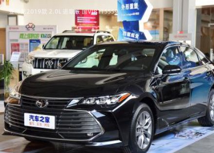 2019款 2.0L 进取版 国VI拆车件客服台