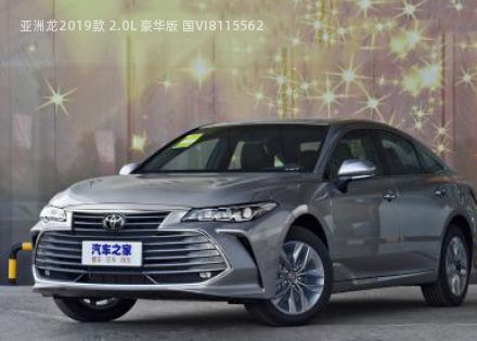 2019款 2.0L 豪华版 国VI