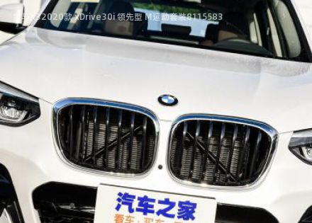 2020款 xDrive30i 领先型 M运动套装拆车件客服台