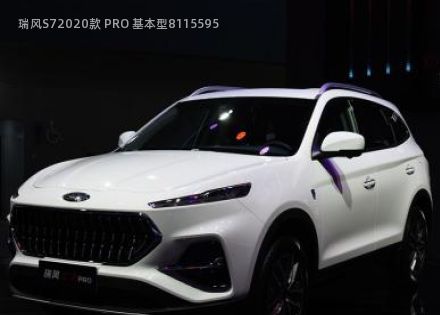 瑞风S72020款 PRO 基本型拆车件