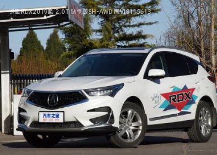 2019款 2.0T 钻享版SH-AWD 国VI拆车件客服台
