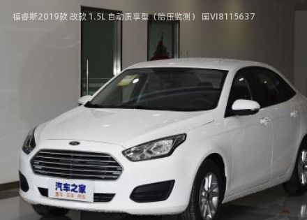 2019款 改款 1.5L 自动质享型胎压监测 国VI