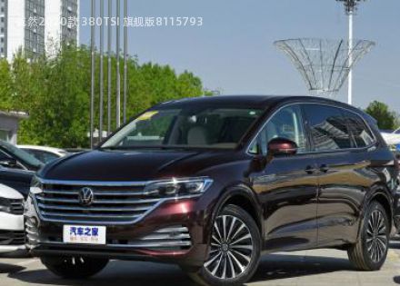 威然2020款 380TSI 旗舰版拆车件