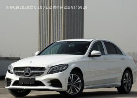 奔驰C级2020款 C 200 L 动感型运动版拆车件