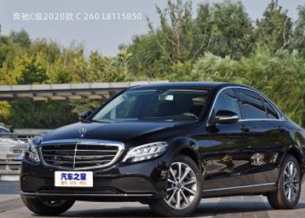 2020款 C 260 L拆车件客服台