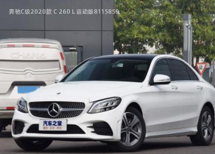 2020款 C 260 L 运动版拆车件客服台