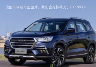 捷途X902019款 1.6T DCT耀旅版 5座 国VI拆车件