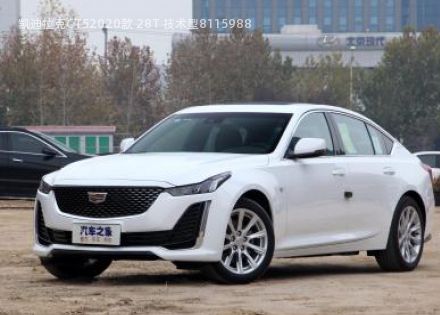 2020款 28T 技术型拆车件客服台