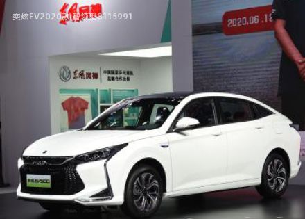 2020款 智领型拆车件客服台