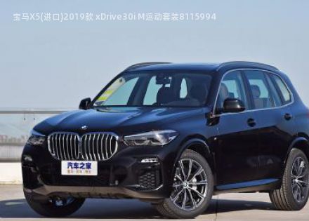 宝马X5(进口)2019款 xDrive30i M运动套装拆车件