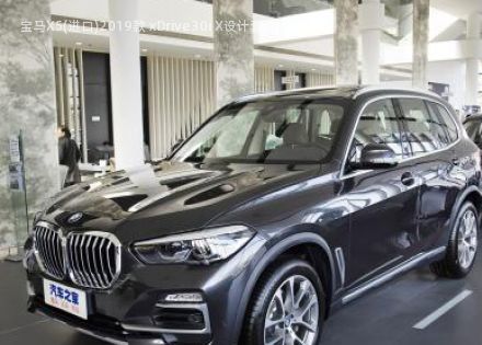 2019款 xDrive30i X设计套装拆车件客服台