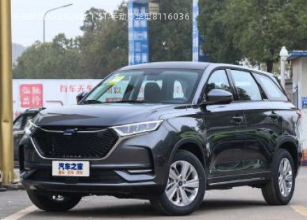 2020款 1.5T 手动豪华型拆车件客服台