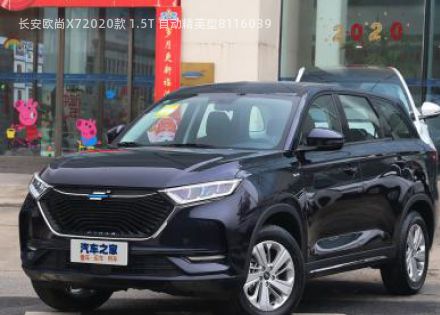 2020款 1.5T 自动精英型拆车件客服台