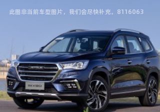 捷途X902019款 1.5T 手动优享型 5座 国VI拆车件