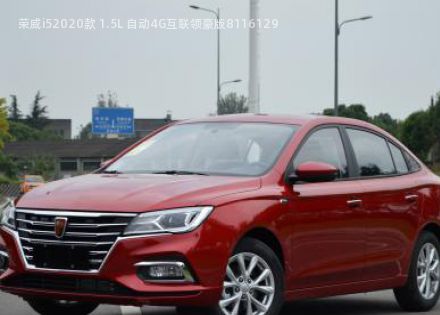 2020款 1.5L 自动4G互联领豪版拆车件客服台