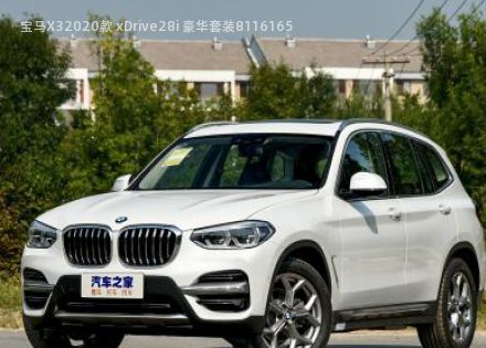 宝马X32020款 xDrive28i 豪华套装拆车件