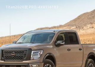 2020款 PRO-4X拆车件客服台