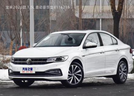 2020款 1.5L 自动豪华型拆车件客服台