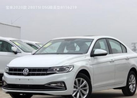 2020款 280TSI DSG精英型拆车件客服台
