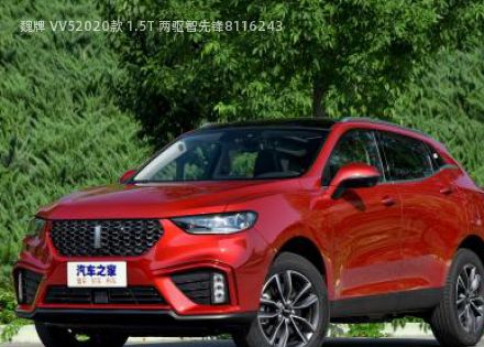 2020款 1.5T 两驱智先锋拆车件客服台